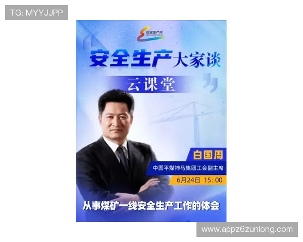 尊龙平台入口安全可靠的登录方式详解确保玩家账号信息安全无忧