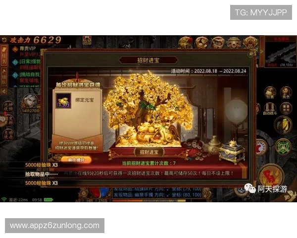 尊龙网页版下载最新版本推荐，确保游戏内容丰富与稳定运行